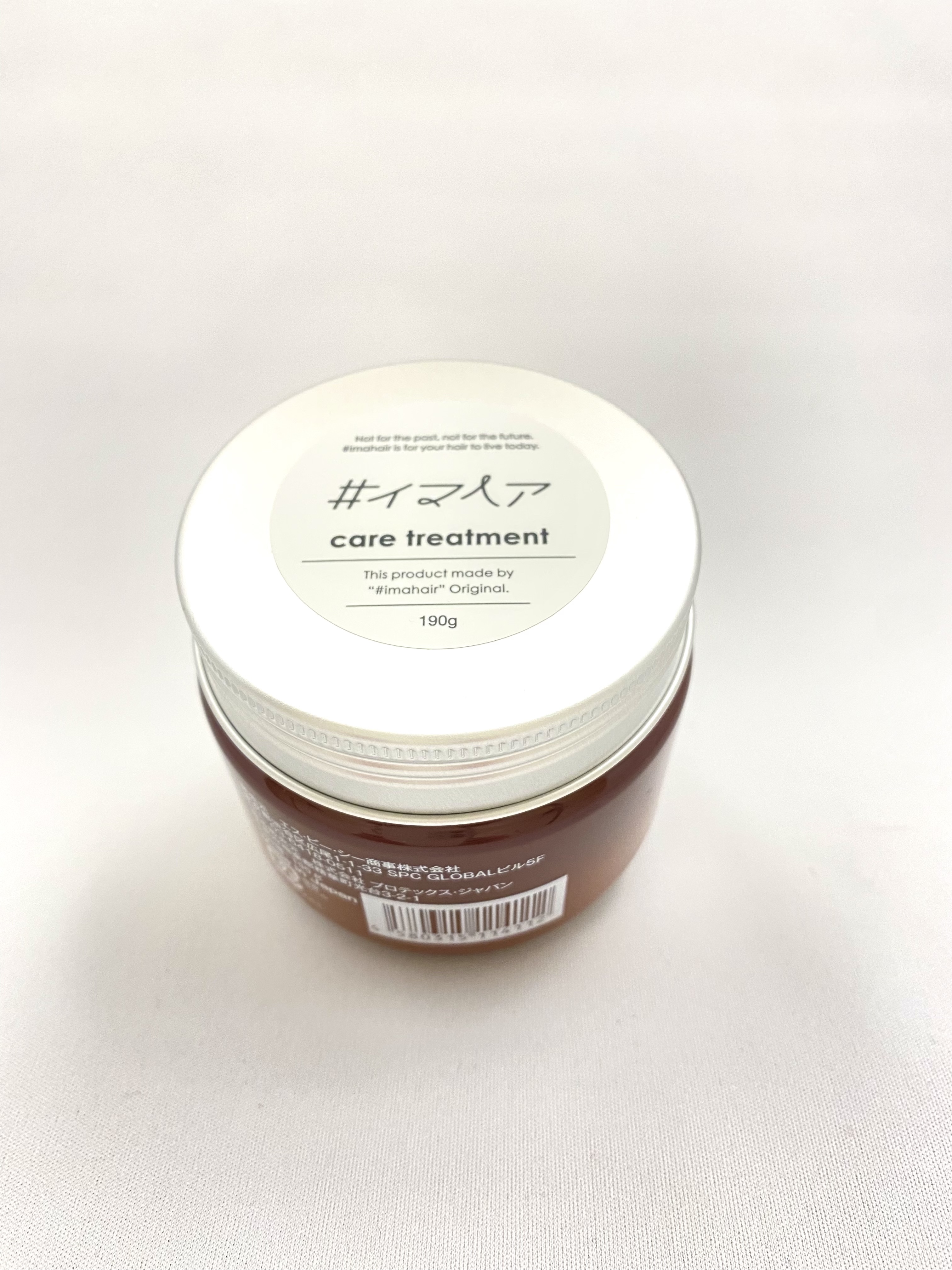 イマヘアトリートメント　190g