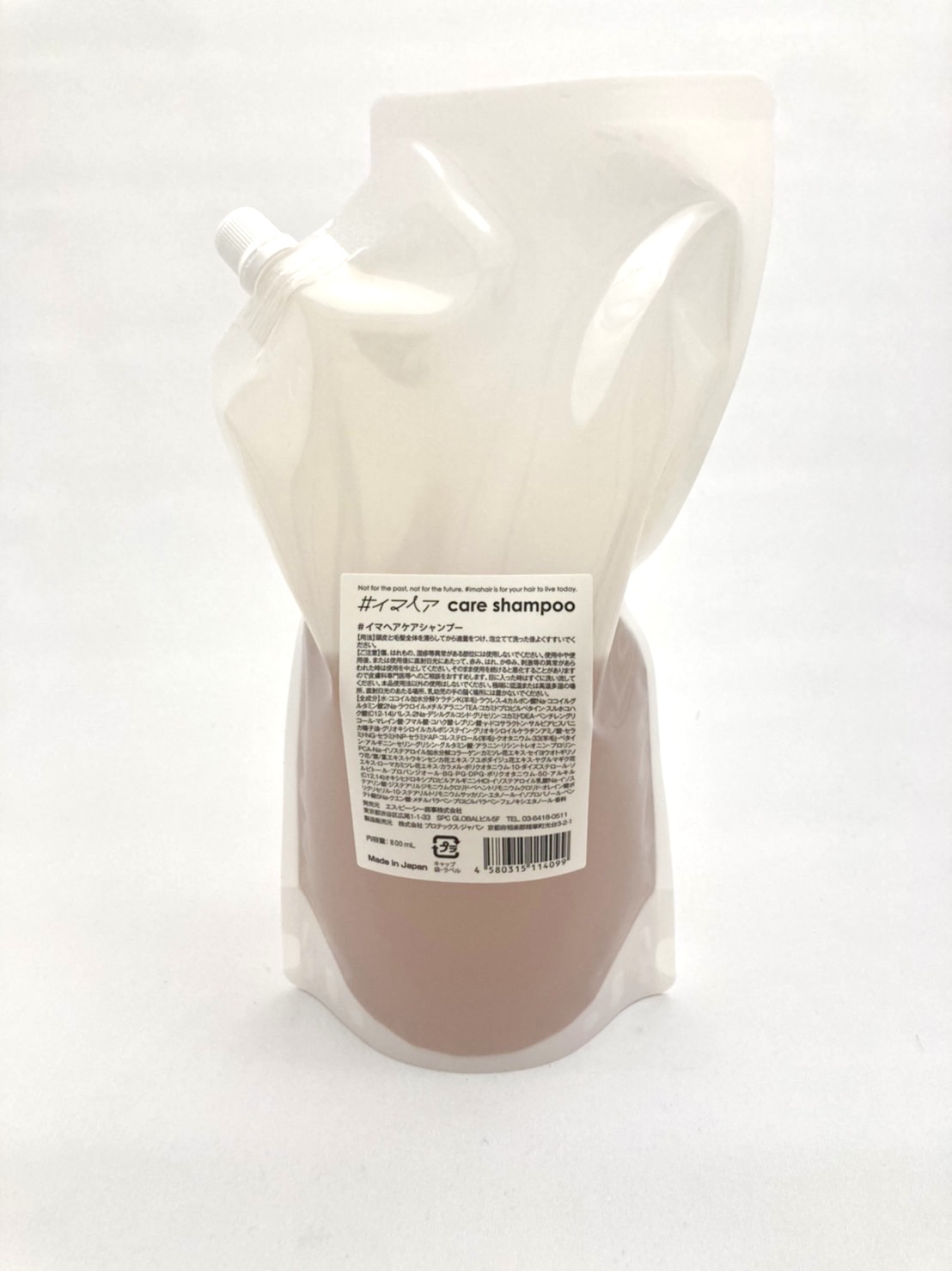 イマヘアシャンプー 800ml(詰替用)