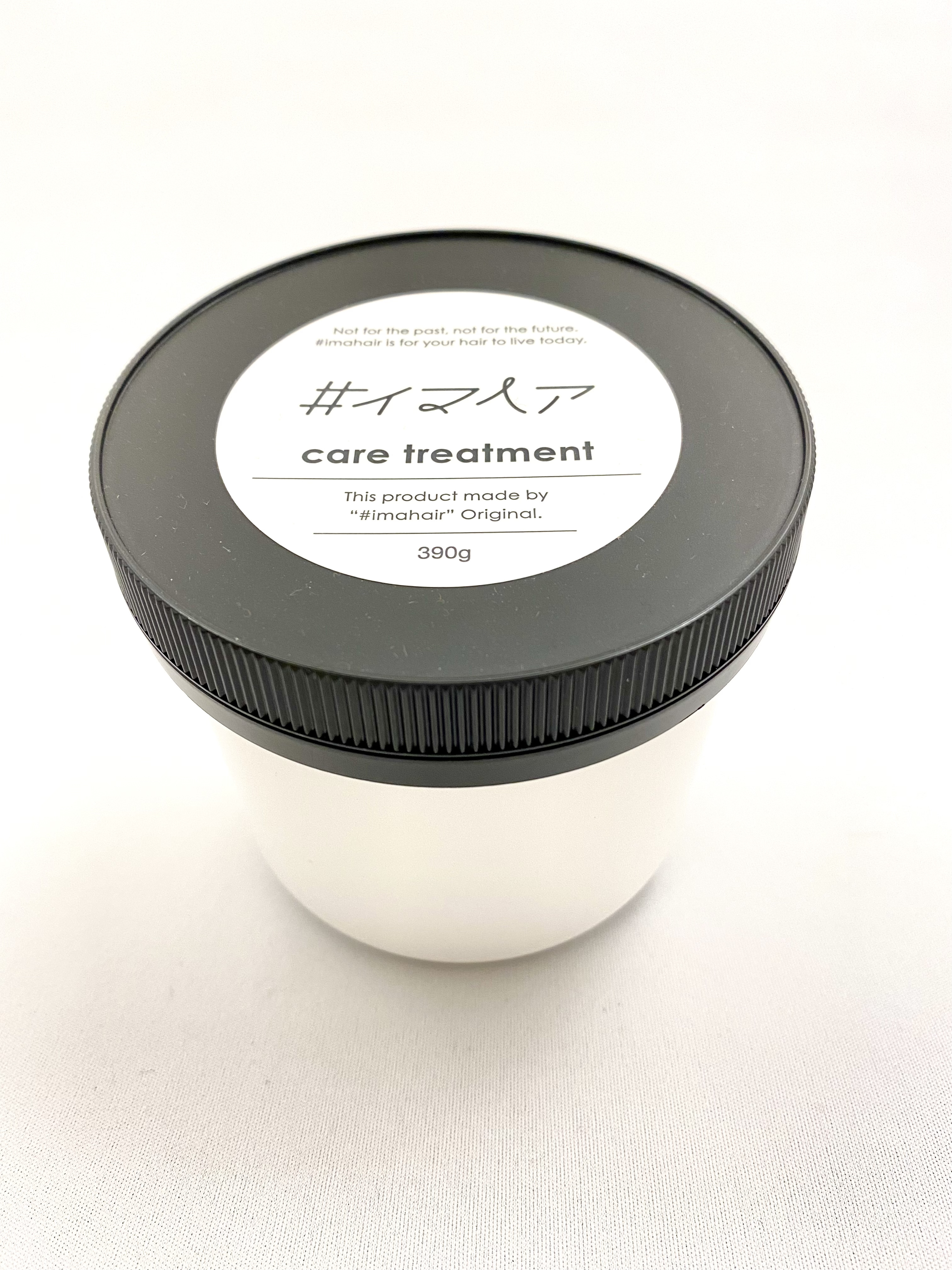 イマヘアトリートメント 390g
